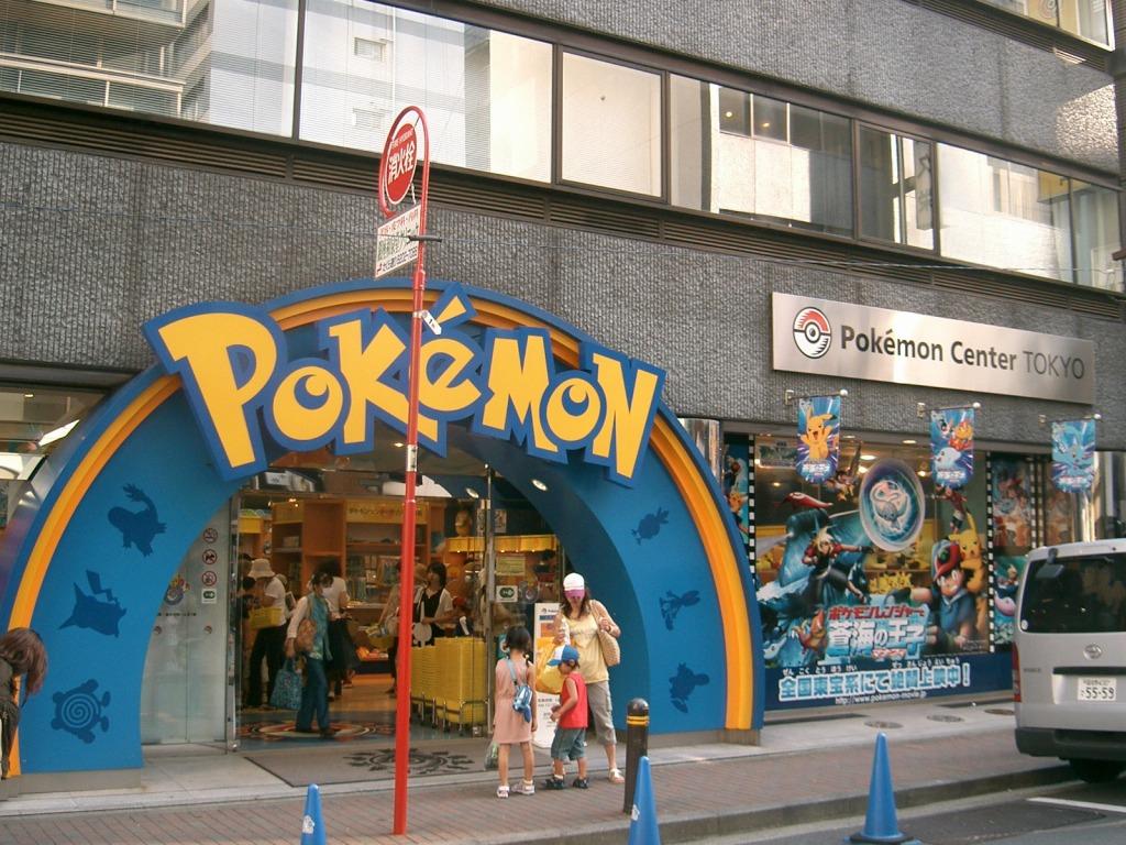 标题在口袋中心体验口袋妖怪最新作