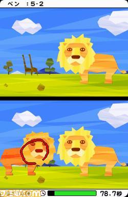 这款游戏,类似于大家来找碴,需要对比上下屏的图案来找出两幅图片的不