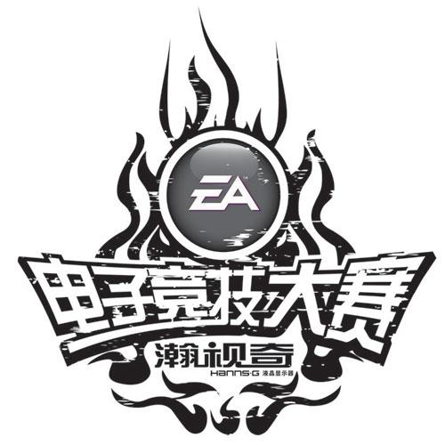 瀚视奇ea杯电子竞技大赛组委会近日公布了比赛的奖金,总奖金额高达