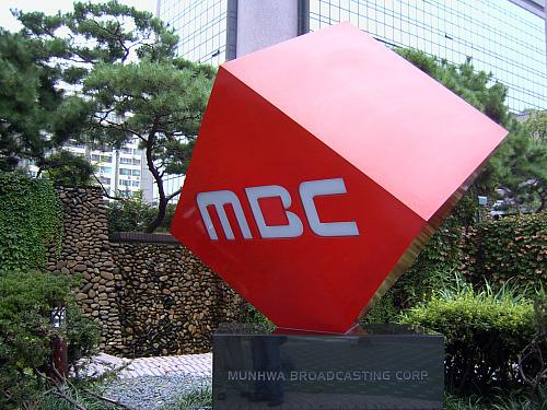 韓國mbc,ogn封中國ip