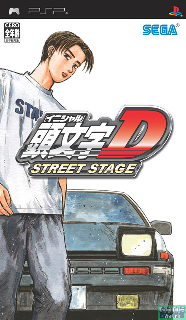 头文字d公路传说