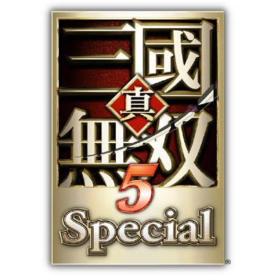 真三国无双5特别版