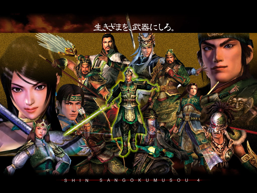 真·三国无双系列专题站