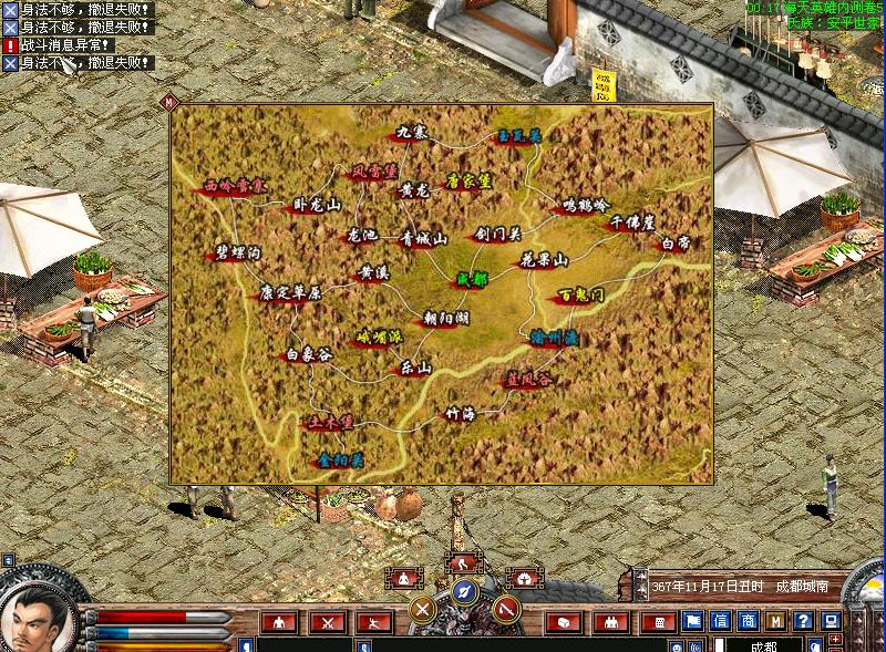 游戏资料-自动寻路