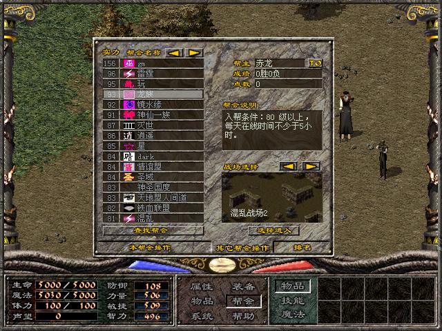 17173网络游戏--倚天专区