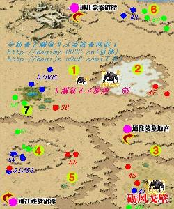 欢迎访问17173魔域专区