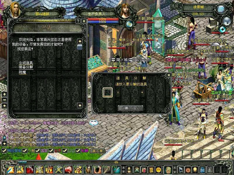 新魔界online:17173网络游戏专区