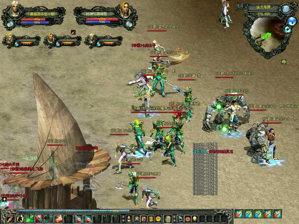 新魔界online:17173网络游戏专区