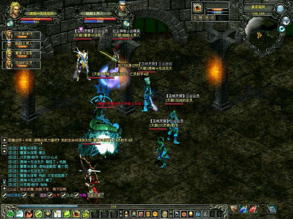 新魔界online:17173网络游戏专区
