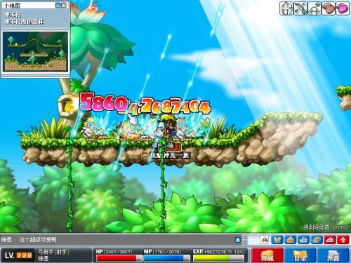 冒险岛: 大量国服第一手最新四转地图图片