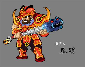 4日14:00《水浒q传》"秦明"新服开放