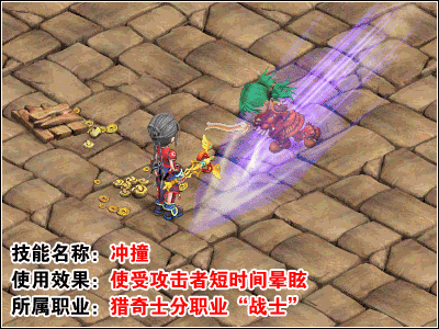 《梦幻国度》新版本发现之旅第二站