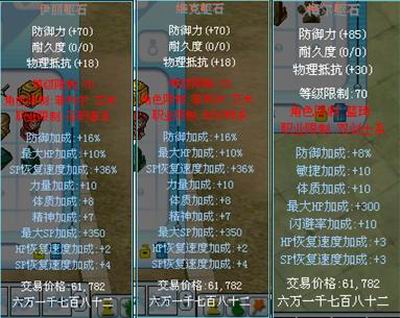 新闻中心 海盗王online最新消息 "1秒钟"让你快速拥有boss装