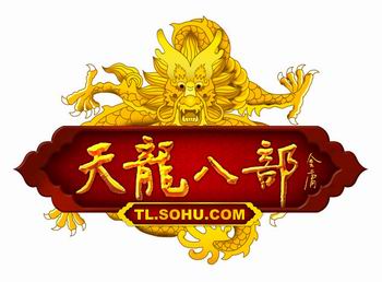 新闻中心 大陆新闻 金龙腾空舞乱彤云 《天龙八部》新标识 logo正中间