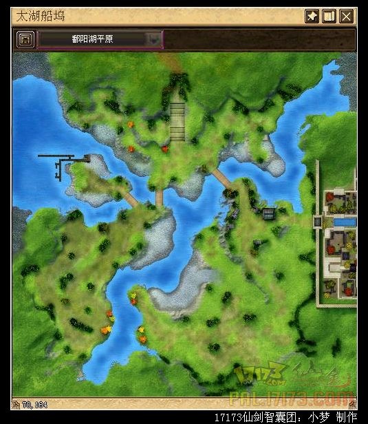 《仙剑ol》地图大全