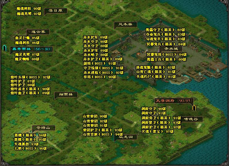 qq华夏:17173网络游戏专区--怪物分布地图_赤水