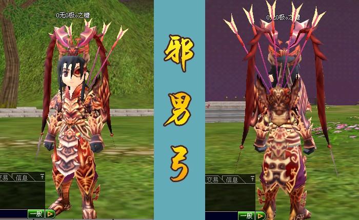 热血江湖各职业高等级图片哪个最帅