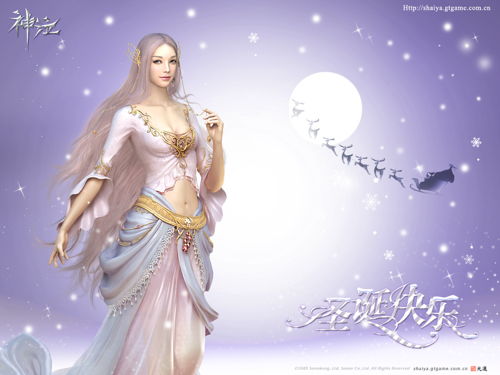 神泣shaiya:17173网络游戏专区