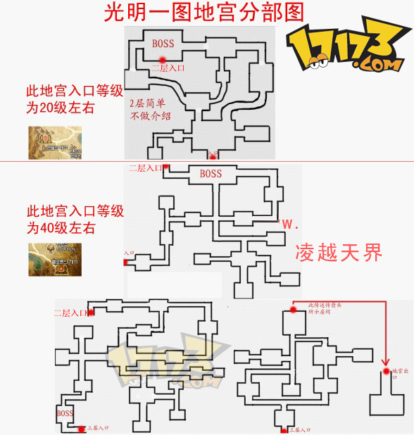 神泣shaiya:17173网络游戏专区