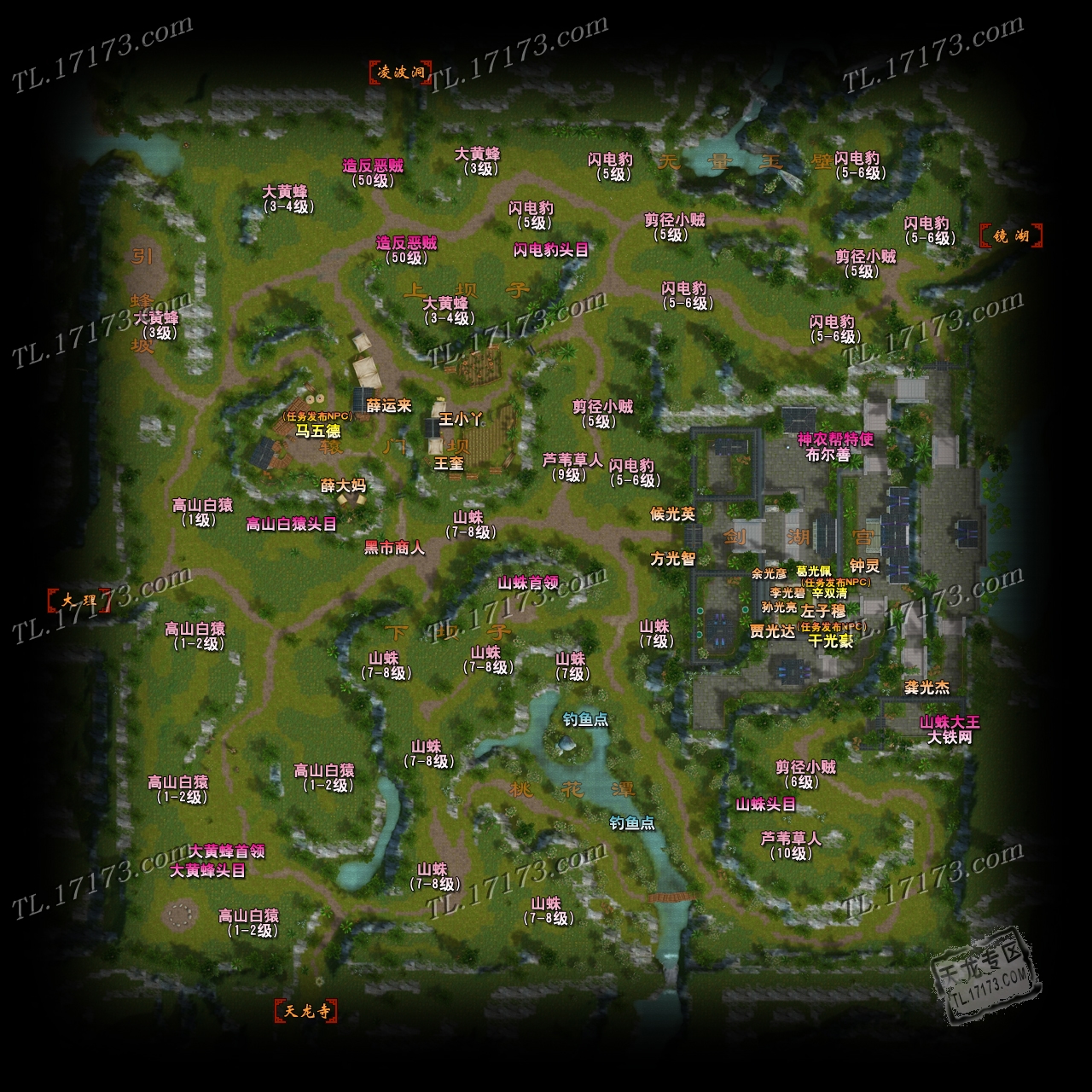 场景任务:1-10级_天龙八部ol_17173天龙八部ol专区_17173.