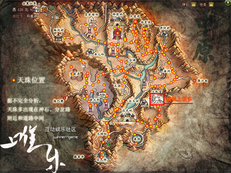 中原和巴蜀天珠分布图