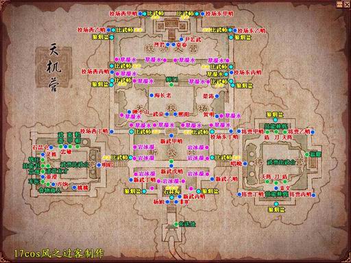 天下贰--17173.com网络游戏