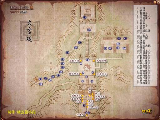 天下贰--17173.com网络游戏