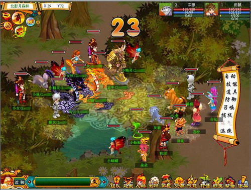 《天书奇谈》封测巨奖抓大虫 骑无敌战斗龙