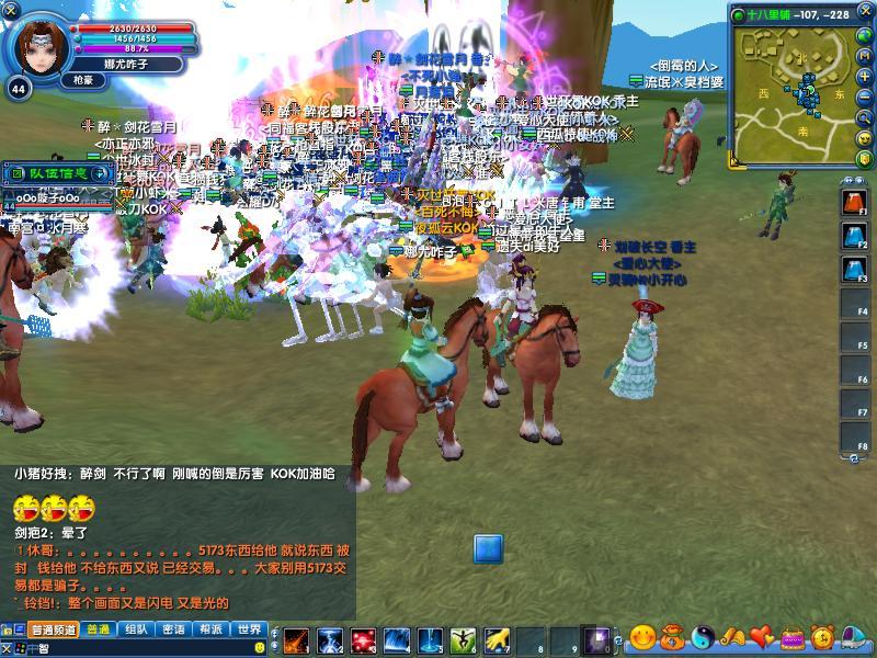 《武林外传》专区-17173.com网络游戏专区