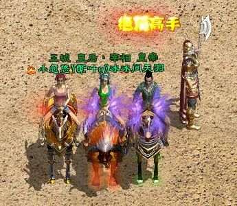 饮马平川真豪杰横剑问天羽翼丰访问天羽